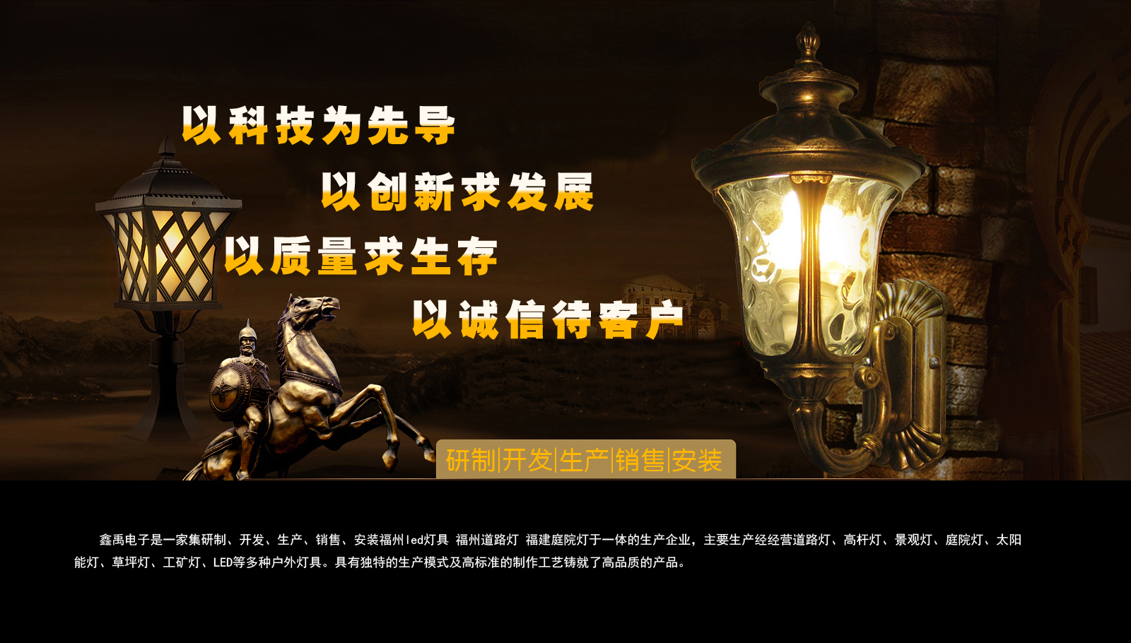 干大臊屄视频福建庭院灯