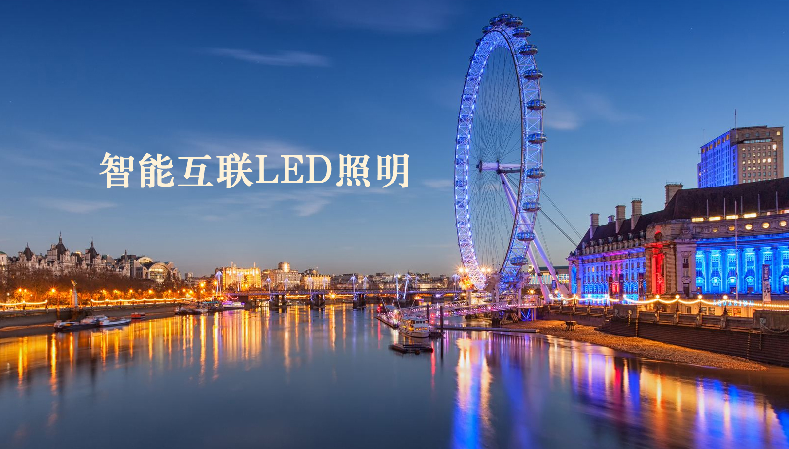 福州led灯具亚州肥逼视频